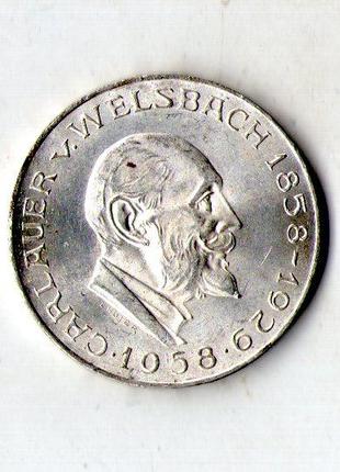 Австрія 25 шилінгів 1958 рік срібло13 гр. №533