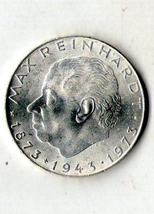 Австрія 25 шилінгів 1973 рік срібло13 гр. №388
