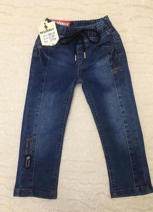 Демисезонные джинсы для мальчика на резинке 92-122