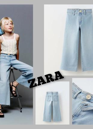 Джинси zara