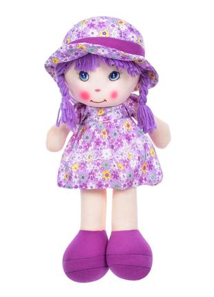 Мягконабивная детская кукла FG23022437K 40 см (Фиолетовый)