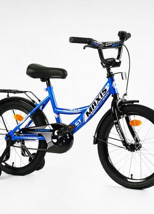 Детский велосипед Corso Maxis 18" ручной тормоз, звонок, допол...