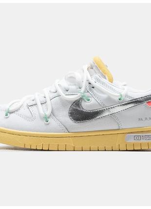 Чоловічі / жіночі кросівки Nike SB Dunk x Off White Lot 01/50 ...