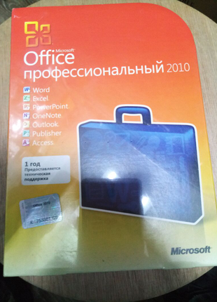 Ліцензійний Microsoft Office 2010 professional RU BOX
