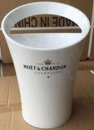 Ведро для шампанского Moët & Chandon. Кулер для льда Мое Шандо...