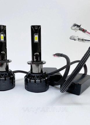 LED H1 (5500K) Светодиодная лампа, Type 40 40W Код/Артикул 189