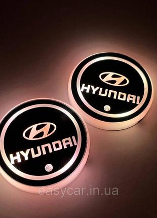 Подсветка в подскальщик с логотипом HYUNDAI с датчиком света н...