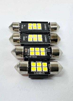 2 шт Лампы габаритов LED С5W, подсветка номера, подсветка сало...