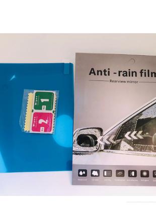 Пленка Антидождь 200x175 Anti Rain Film на боковые зеркала авт...
