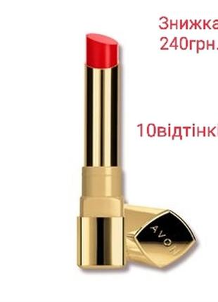 Доглядаюча губна помада luxe avon