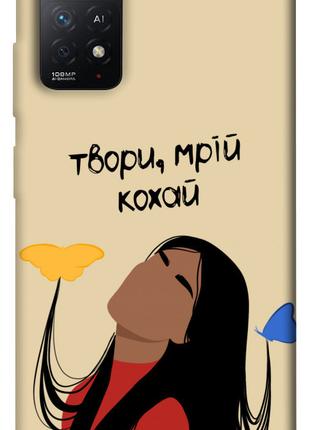 Чехол itsPrint Твори мрій кохай для Xiaomi Redmi Note 11 Pro 4...