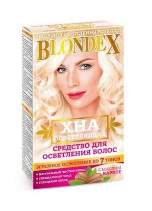 ХНА-Освітлювач Білий засіб для освітлення волосся ТМ Blondex