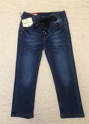 Демисезонные джинсы для мальчика на резинке 98-122