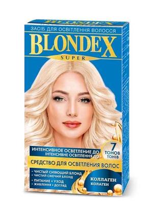 Освітлювач Білий Блондекс Super Колаген (уп.100 шт.) ТМ Blondex