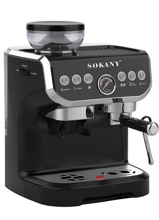 Кофеварка Sokany SK-6866