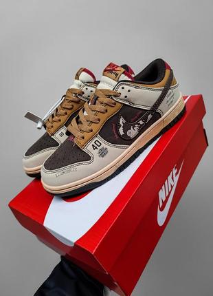 Nike sb dunk low x stussy 40th