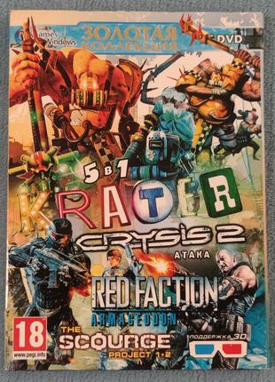 Krater, Crysis 2, Red Faction: Armageddon, The Scourge Project 1