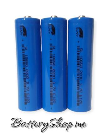 Аккумулятор литий-ионный SLNY 18650 3.7V 2200mAh (Бытовой) 1шт