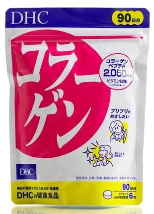Коллаген питьевой таблетки collagen 540 штук на 90 дней, япония