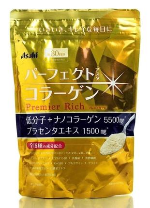 Коллаген премиум с плацентой и витамином с premium 230 гр., яп...