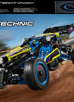 Конструктор LEGO Technic Внедорожник багги для гонок 219 детал...
