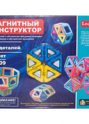 Магнитный конструктор 36 деталей leqi-toys lq609