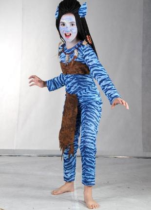 Карнавальный костюм аватар (девочка) 87584