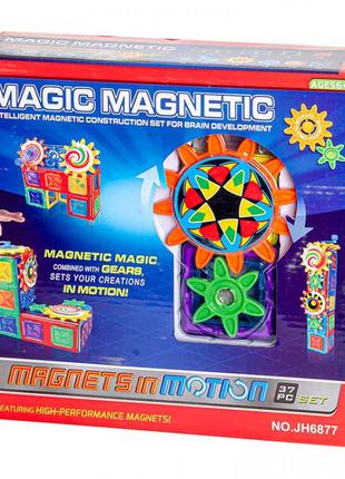 Конструктор магнитный с шестеренками magic magnetic jh6877