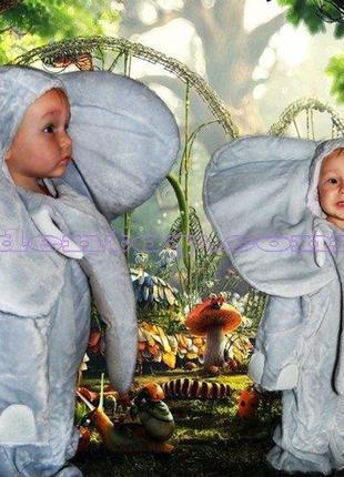 Детский карнавальный костюм слоник в пакете (возраст 3-5 лет)