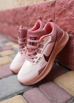 Nike pegasus trail пудровые кроссовки женские розовые сетка ле...