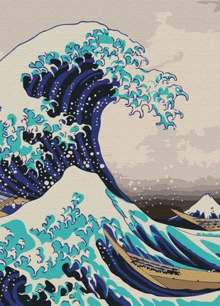 Картина по номерам Велика хвиля в Канагаві. Хокуса