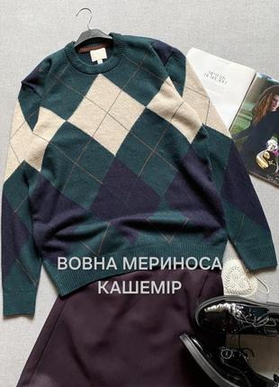 Кашемировый свитер,  пуловер,  джемпер, кофта, унисекс, marks&...