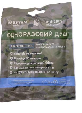 Сухой душ для военных Military Extreme (Пенная губка с дермато...