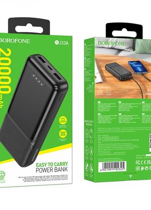 Power Bank Borofone BJ33A Creed 20000 mAh Цвет Черный