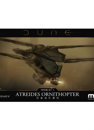 DUNE. Atreides Ornithopter збірна модель дюна орнітоптер