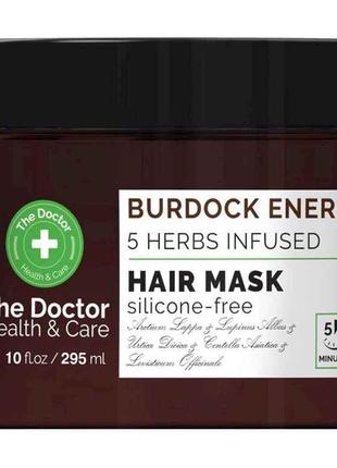 Маска для волосся 295мл Burdock Energy 5 Herbs Infused Репяхов...