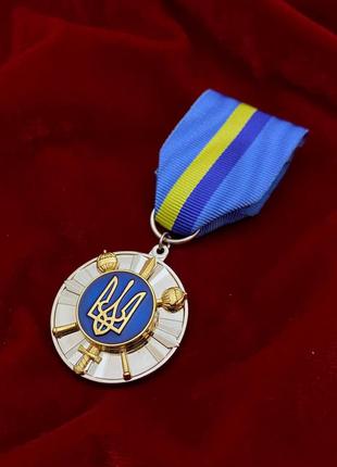 Медаль За оборону Украины с удостоверением