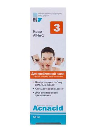 Крем для обличчя Acnacid all-in-1 для проблемної шкіри 50мл ТМ...