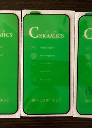 Гнучке скло Ceramics iPhone 13 Pro Max, anti-shock, кераміка