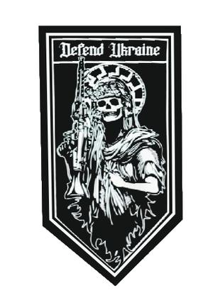 Шеврон смерть с автоматом "defend Ukraine" (защитить Украину) ...