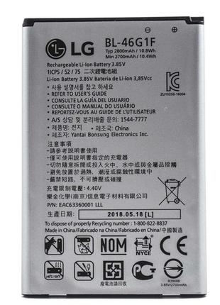 Аккумулятор оригинал LG BL-46G1F K10 2017/ K20+