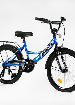 Детский велосипед Corso Maxis 20 дюймов с дополнит.колесами,зв...