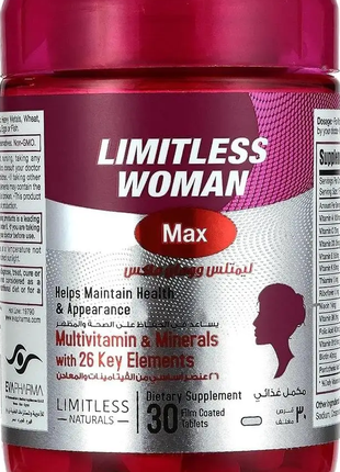 Limitless Woman Max Мультивитаминный комплекс для женщин