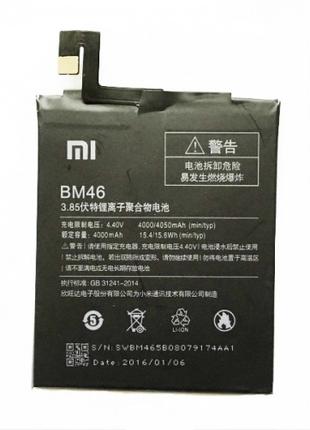 Аккумулятор оригинал Xiaomi BM46 Redmi Note 3/ Redmi Note 3 Pr...