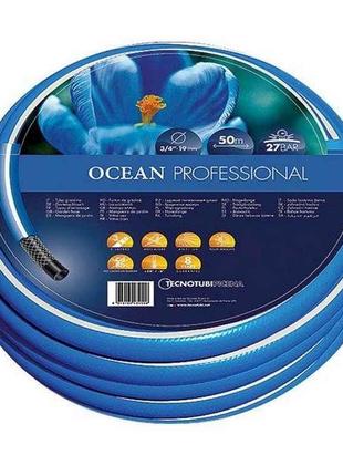 Шланг для поливання 3/4 (50 м) OCEAN (бухта) TM TECNOTUBI