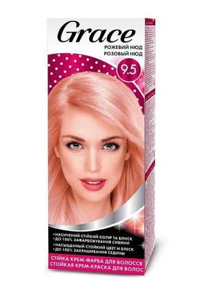 Крем-фарба Рожевий нюд для волосся 9.5 ТМ Grace