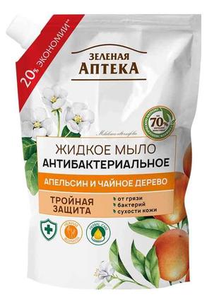 Мило рідке 460мл дой-пак Антибактеріальне Апельсин і чайне дер...