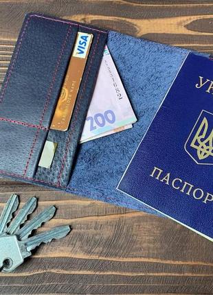 Обложка на паспорт с карманом (кожа синяя)