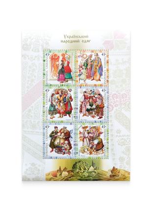 Марка Блок марок «Український народний одяг. 2003» 99150435