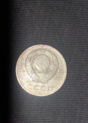 монета ссср 1961